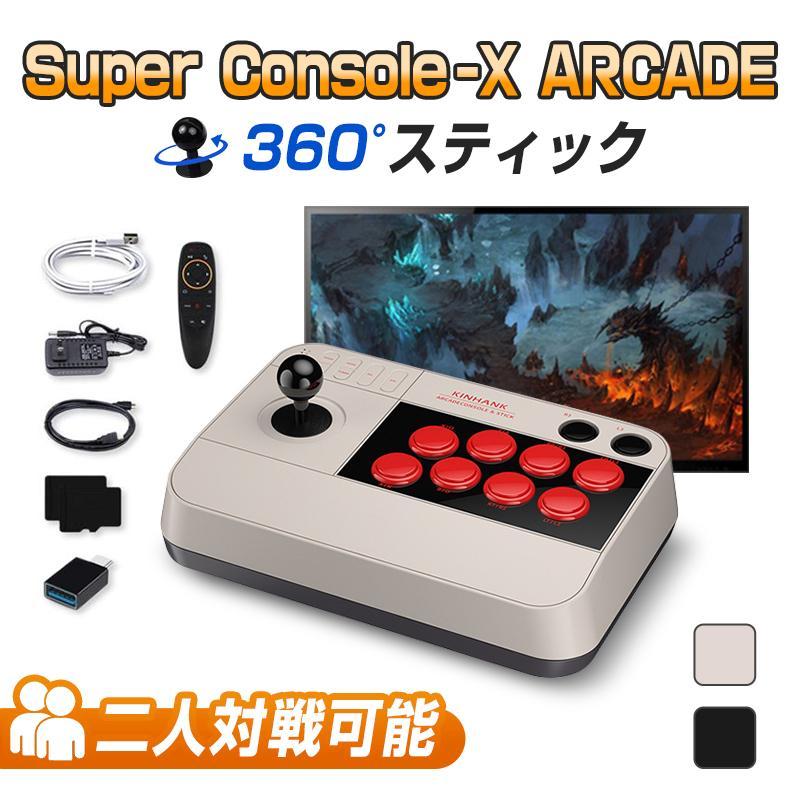 KINHANK super console x arcade レトロTVゲーム機 エミュレーター 