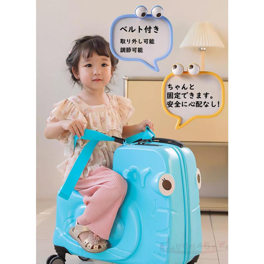 キッズスーツケース キッズトラベル Sサイズ 19インチ 子供が キッズスーツケース キッズトラベル Sサイズ 19インチ 子供が