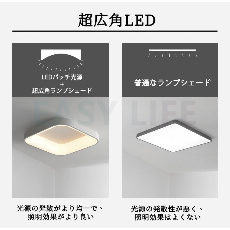 シーリングライト LED 6-14畳 調光調温 四角形 シーリングランプ シーリングライト LED 6-14畳 調光調温 四角形 シーリングランプ