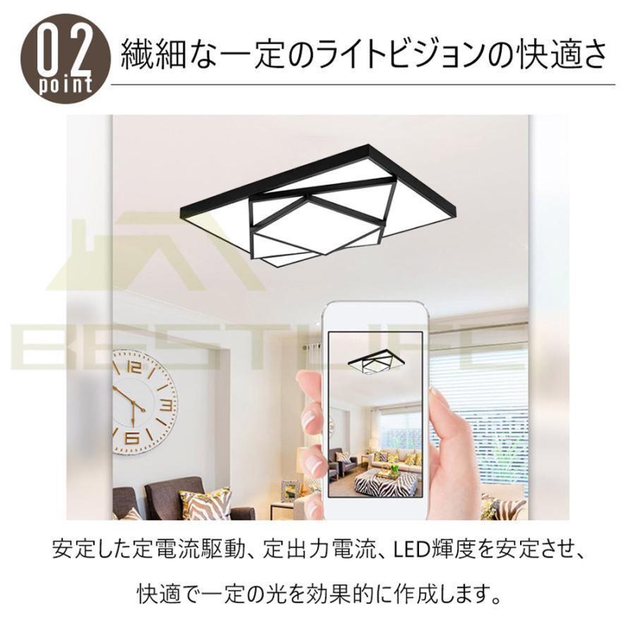 シーリングライト 北欧 LED 調光調色 四角形 省エネ おしゃれ シーリングライト 北欧 LED 調光調色 四角形 省エネ おしゃれ