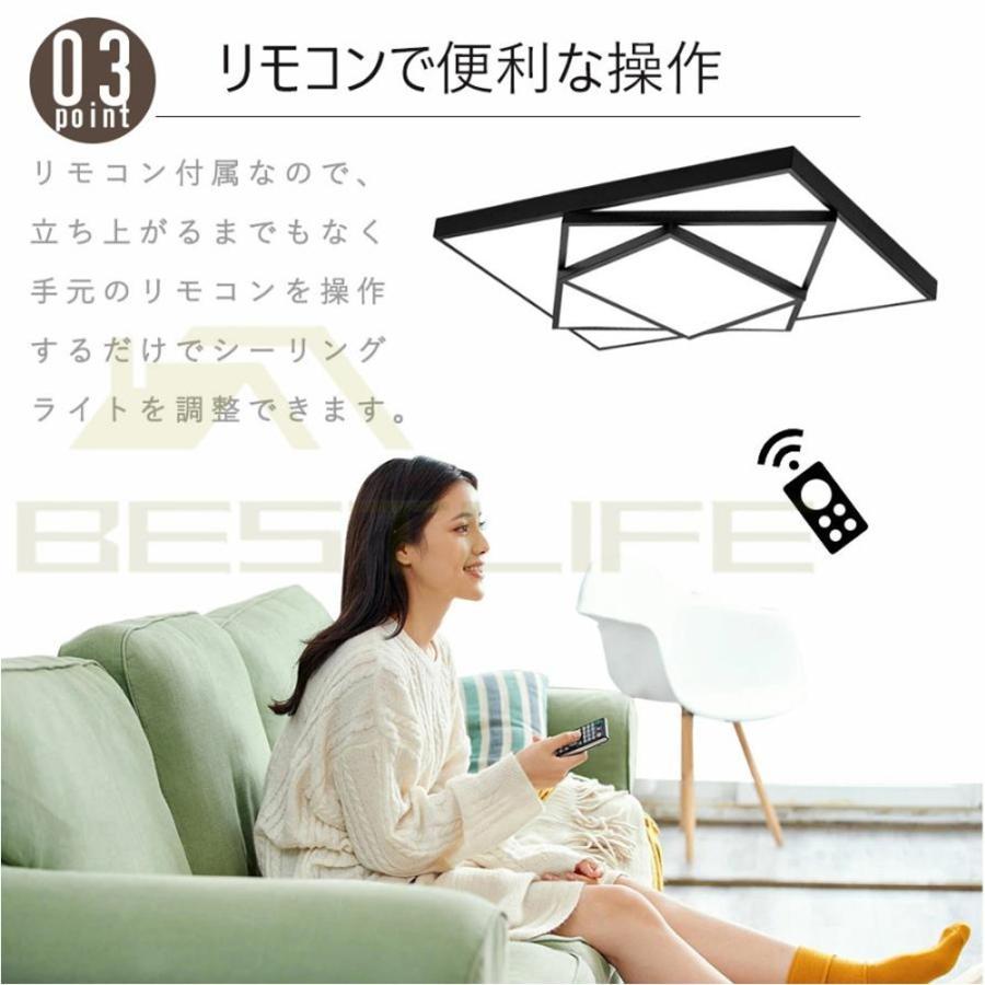 シーリングライト 北欧 LED 調光調色 四角形 省エネ おしゃれ シーリングライト 北欧 LED 調光調色 四角形 省エネ おしゃれ