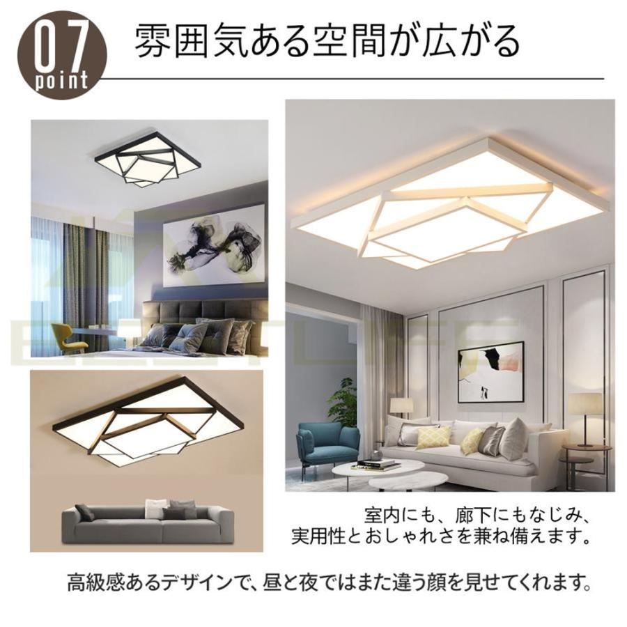 シーリングライト 北欧 LED 調光調色 四角形 省エネ おしゃれ シーリングライト 北欧 LED 調光調色 四角形 省エネ おしゃれ