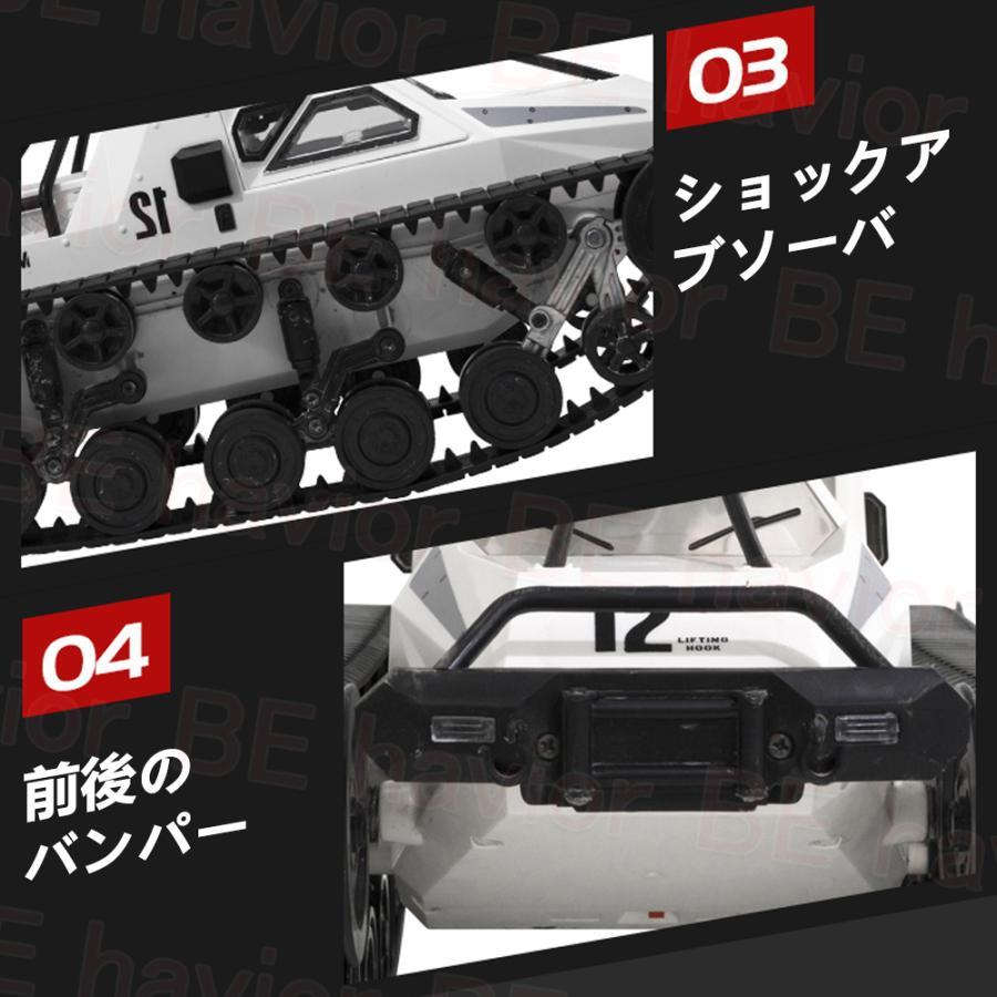ラジコンカー タンク キャタピラー式 オフロード RCタンク ラジコンカー タンク キャタピラー式 オフロード RCタンク