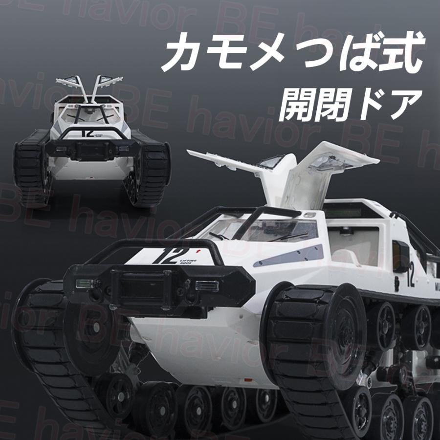 ラジコンカー タンク キャタピラー式 オフロード RCタンク ラジコンカー タンク キャタピラー式 オフロード RCタンク