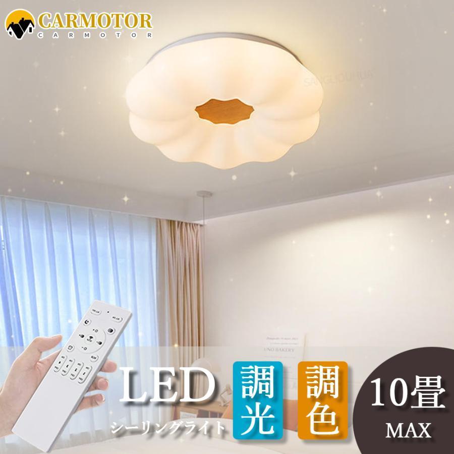 シーリングライト おしゃれ LED お花 ペンダントライト 北欧 照明器具  