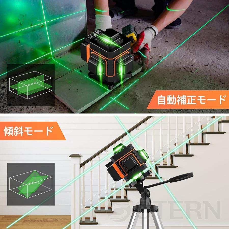 レーザー墨出し器 4x360°グリーンレーザー 水平器 16ライン フル レーザー墨出し器 4x360°グリーンレーザー 水平器 16ライン フル