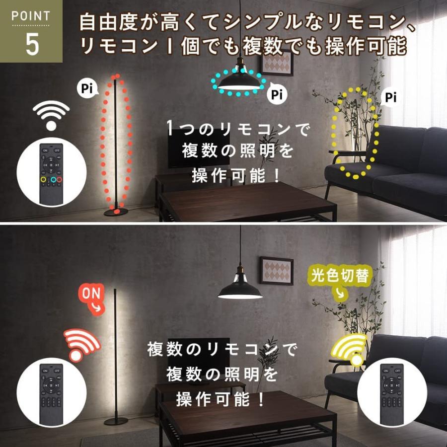 フロアライト フロアランプ 北欧 リモコン付 おしゃれ LED 横 縦 フロアライト フロアランプ 北欧 リモコン付 おしゃれ LED 横 縦
