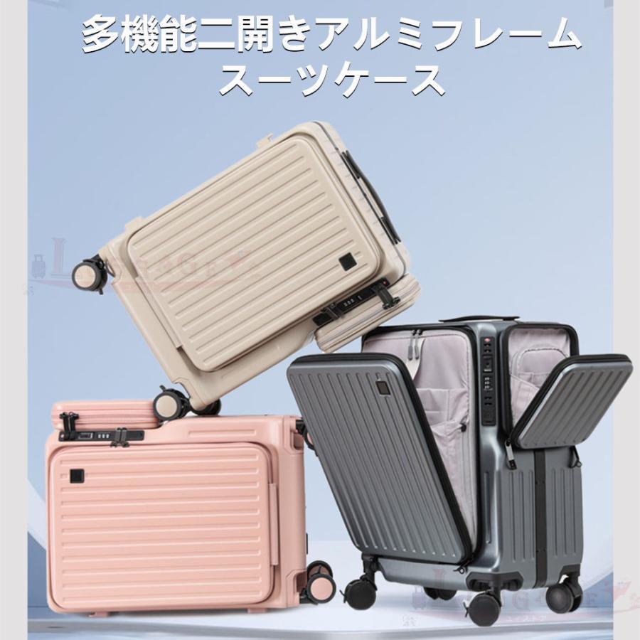 前開きスーツケース 機内持ち込み Sサイズ 41L 多機能キャリー 前開きスーツケース 機内持ち込み Sサイズ 41L 多機能キャリー
