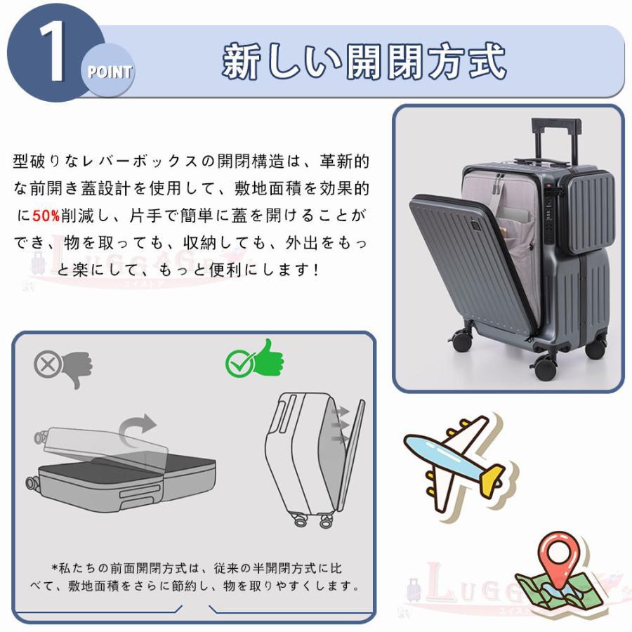 前開きスーツケース 機内持ち込み Sサイズ 41L 多機能キャリー 前開きスーツケース 機内持ち込み Sサイズ 41L 多機能キャリー