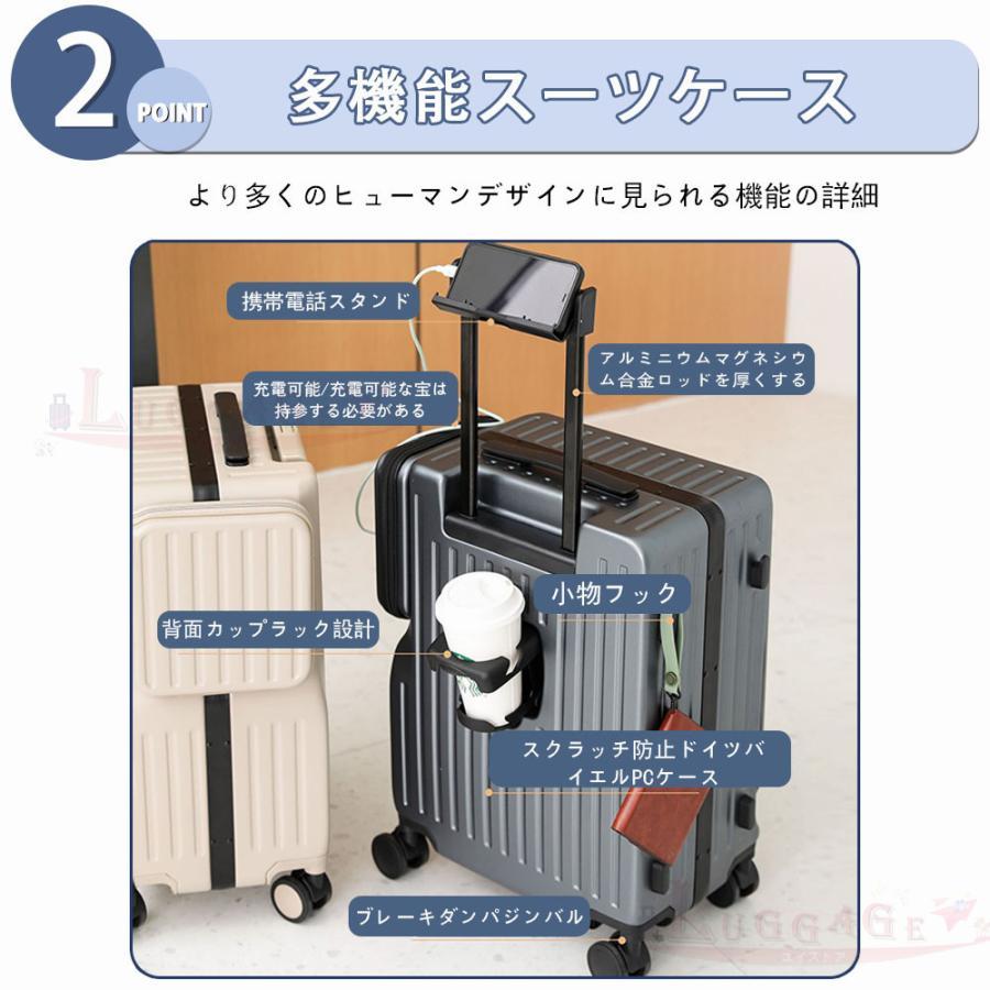 前開きスーツケース 機内持ち込み Sサイズ 41L 多機能キャリー
