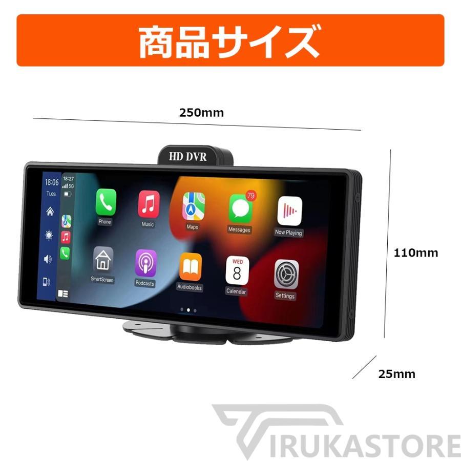 10.26インチ 前後ドラレコ搭載オンダッシュモニター カーナビ CarPlay オンダッシュモニター ドライブレコーダー フロント