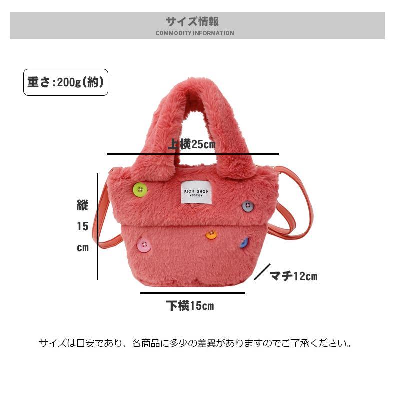 ショルダーバッグ レディース 軽い 2way ファーバッグ 2024 モコモコ  