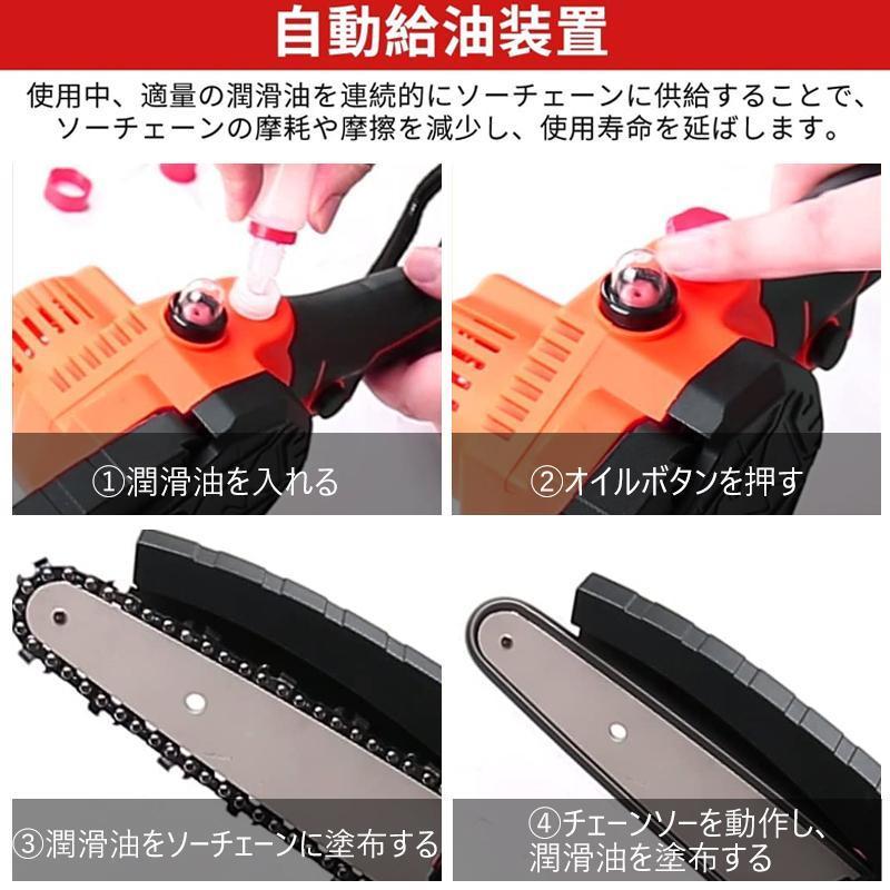 FEIJIEチェーンソー 充電式 自動給油 小型チェーンソー 6インチ 21V Amazon | FEIJIE チェーンソー 充電式 自動給油 マキタ対応 小型