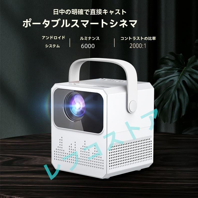 プロジェクター 家庭用 新しい T2mini ギガバイト内蔵スピーカー