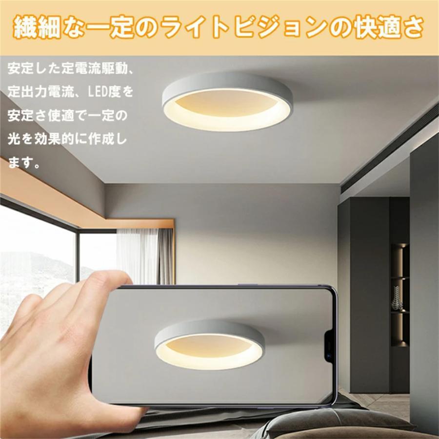 シーリングライト led 照明器具 おしゃれ 調光調温 6畳 8畳 10畳 シーリングライト led 照明器具 おしゃれ 調光調温 6畳 8畳 10畳