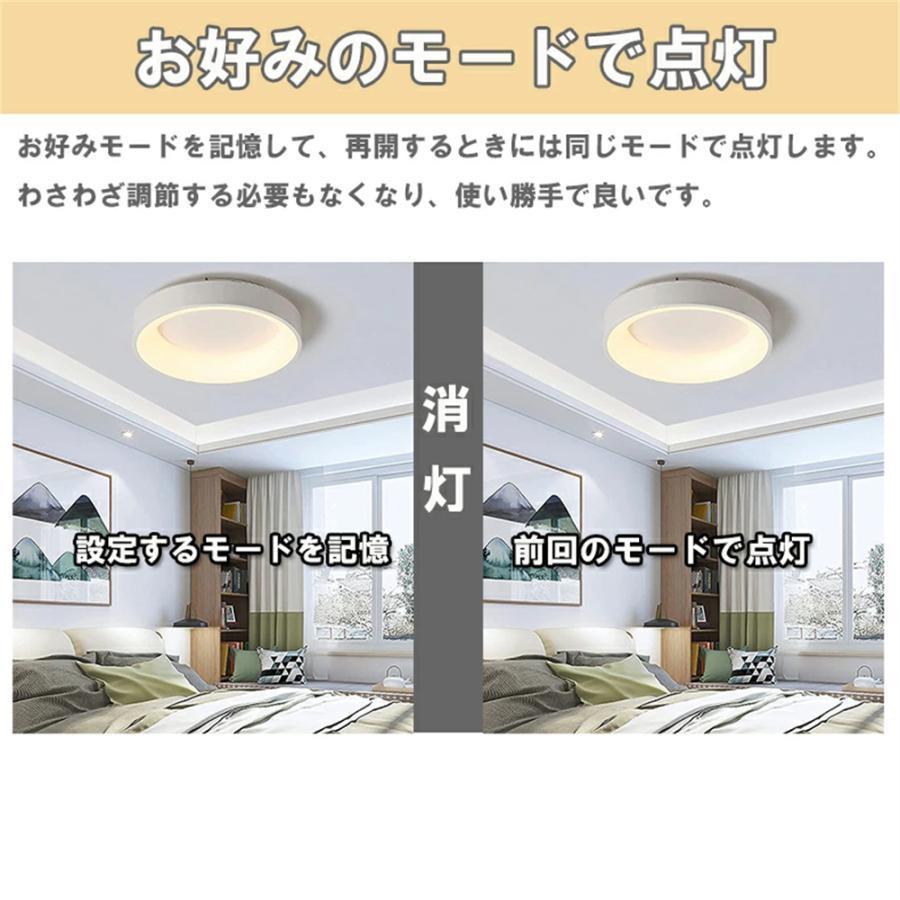 シーリングライト led 照明器具 おしゃれ 調光調温 6畳 8畳 10畳 シーリングライト led 照明器具 おしゃれ 調光調温 6畳 8畳 10畳