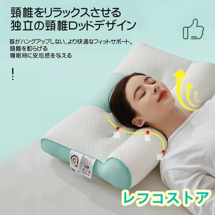 頸椎ケア枕 肩こり 頭痛 肩 首 痛み 解消 超快適ハイテク頚椎 頸椎ケア枕 肩こり 頭痛 肩 首 痛み 解消 超快適ハイテク頚椎
