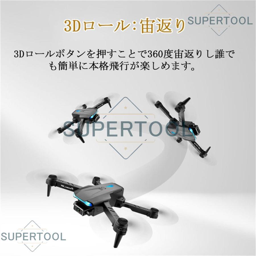 ドローン 免許不要 リモコンドローン カメラ付き 自動帰航 小型 ドローン 免許不要 リモコンドローン カメラ付き 自動帰航 小型