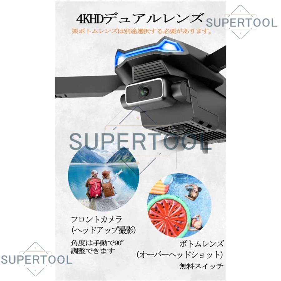 ドローン 免許不要 リモコンドローン カメラ付き 自動帰航 小型 ドローン 免許不要 リモコンドローン カメラ付き 自動帰航 小型