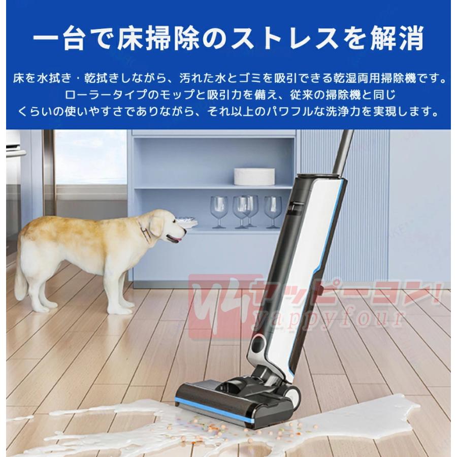花粉対策!!水拭き 乾拭き 掃除機 水拭き 自走 ステック
