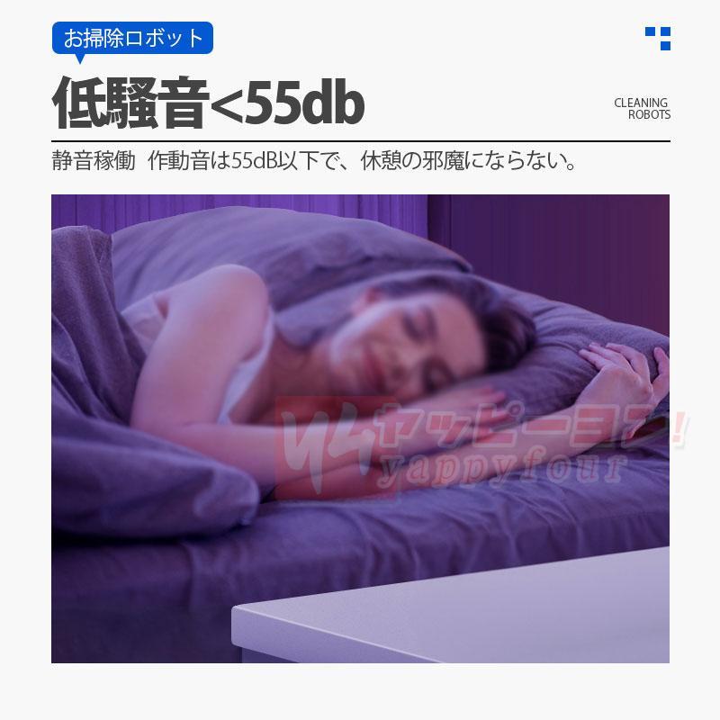 2025新品 ロボット掃除機 お掃除ロボット 6800Pa 強力吸引 安い 2025新品 ロボット掃除機 お掃除ロボット 6800Pa 強力吸引 安い