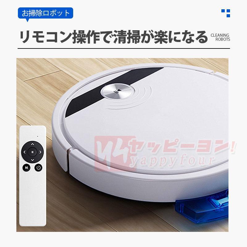 2025新品 ロボット掃除機 お掃除ロボット 6800Pa 強力吸引 安い 2025新品 ロボット掃除機 お掃除ロボット 6800Pa 強力吸引 安い
