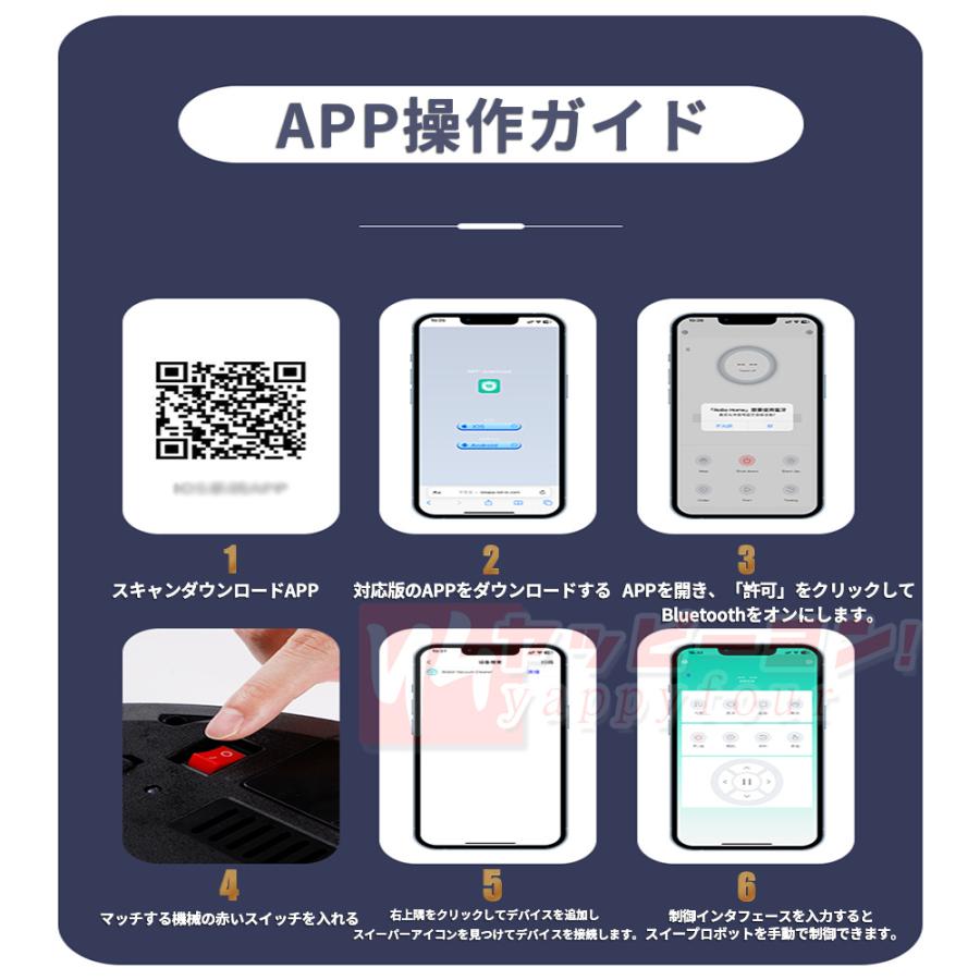 2025新品 ロボット掃除機 お掃除ロボット 6800Pa 強力吸引 安い 2025新品 ロボット掃除機 お掃除ロボット 6800Pa 強力吸引 安い