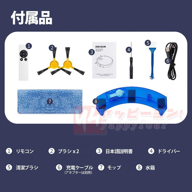 2025新品 ロボット掃除機 お掃除ロボット 6800Pa 強力吸引 安い 2025新品 ロボット掃除機 お掃除ロボット 6800Pa 強力吸引 安い