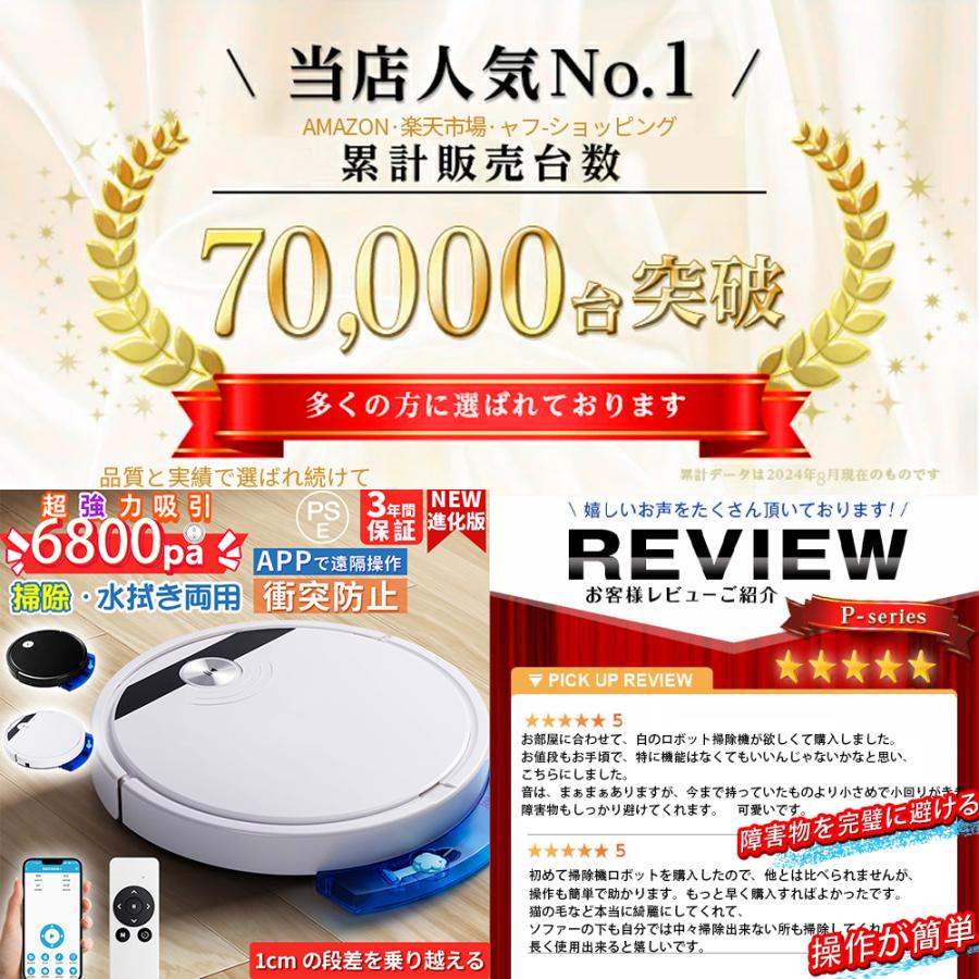 2025新品 ロボット掃除機 お掃除ロボット 6800Pa 強力吸引 安い 2025新品 ロボット掃除機 お掃除ロボット 6800Pa 強力吸引 安い