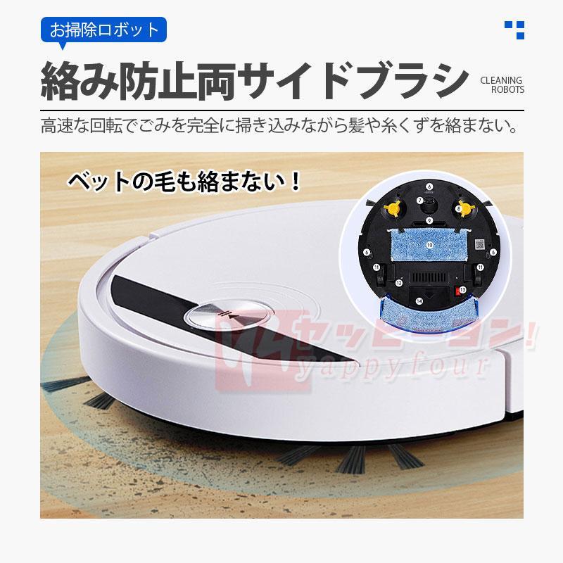 2025新品 ロボット掃除機 お掃除ロボット 6800Pa 強力吸引 安い 2025新品 ロボット掃除機 お掃除ロボット 6800Pa 強力吸引 安い