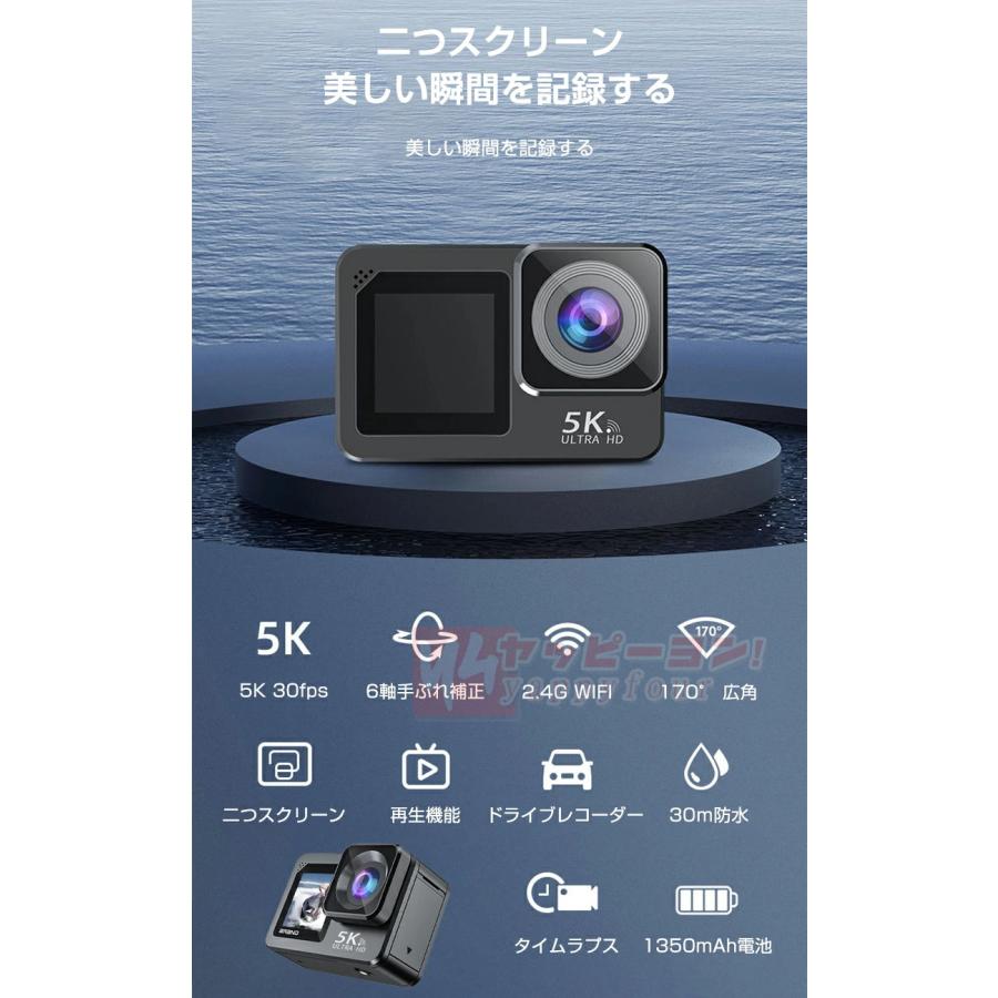 アクションカメラ 5K/30FPSドライブレコーダー ケース付き