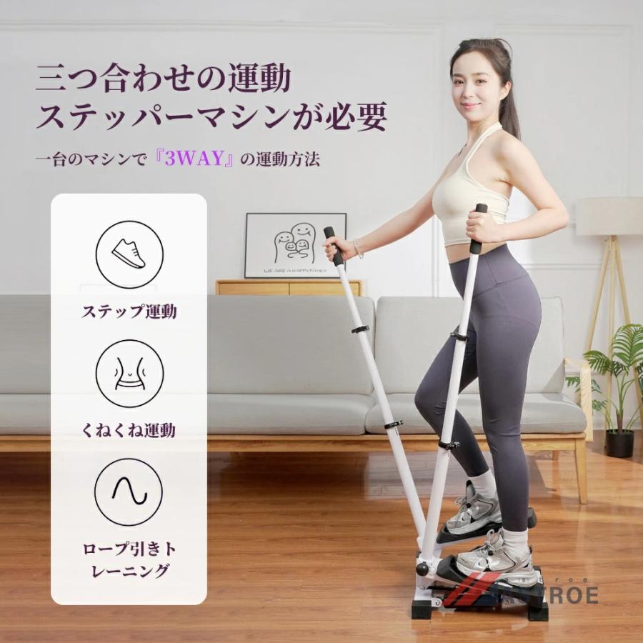 ダイエット 健康ステッパー 足踏み ツイストステッパー ハンドル ダイエット 健康ステッパー 足踏み ツイストステッパー ハンドル