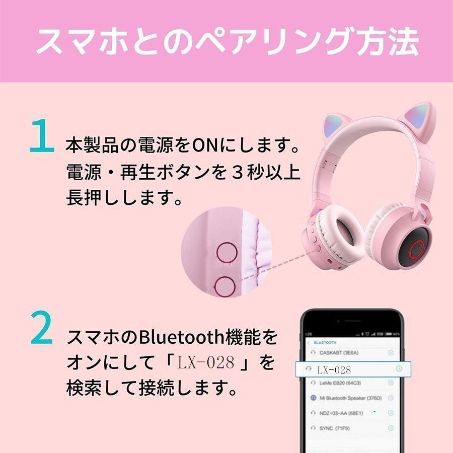 ヘッドホン 猫耳ヘッドフォン ねこみみ bluetooth マイク付き ヘッドホン 猫耳ヘッドフォン ねこみみ bluetooth マイク付き