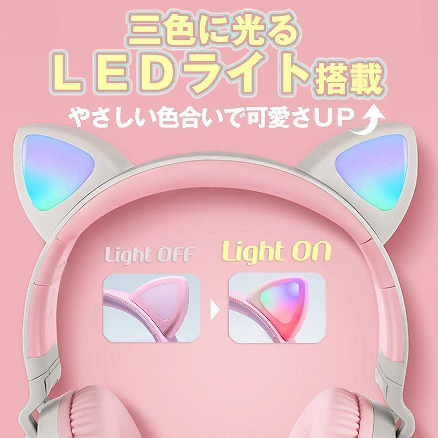 ヘッドホン 猫耳ヘッドフォン ねこみみ bluetooth マイク付き ヘッドホン 猫耳ヘッドフォン ねこみみ bluetooth マイク付き