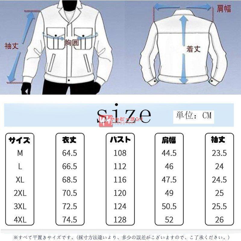 空調作業服 ワークマン エアコン服 クールウェア USB給電 扇風機付き 3段階風速 半袖 洗濯可 熱中症対策 紫外線対策 ゴルフ 釣り 現場仕事｜yappy4｜20