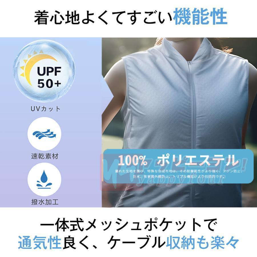 【2025新登場 30000mAhバッテリー付き】 ファン付きベスト空調服 正規品】2025年最新 空調作業服 ベスト 22V ファン付きベスト
