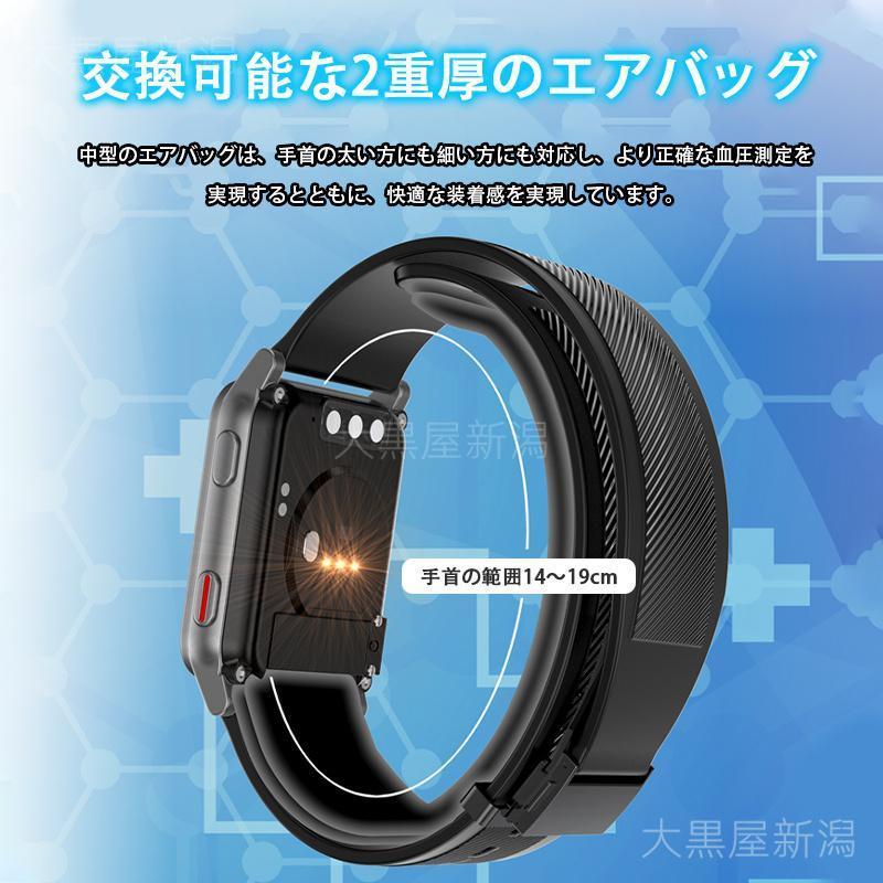 スマートウォッチ 日本製センサー 1.85インチ大画面 心電図ECG 非侵襲的血糖値測定 エアバッグ付く血圧計 体温 血中酸素 心拍数 健康管理 高齢者 おすすめ 体温