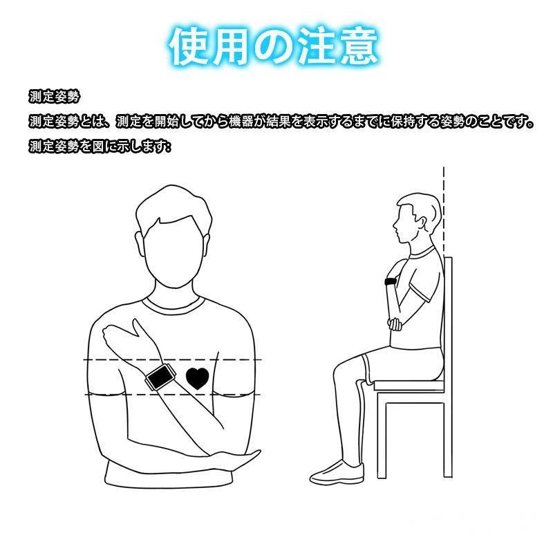スマートウォッチ 日本製センサー 1.85インチ大画面 心電図ECG 非侵襲的血糖値測定 エアバッグ付く血圧計 体温 血中酸素 心拍数 健康管理 高齢者 おすすめ 体温