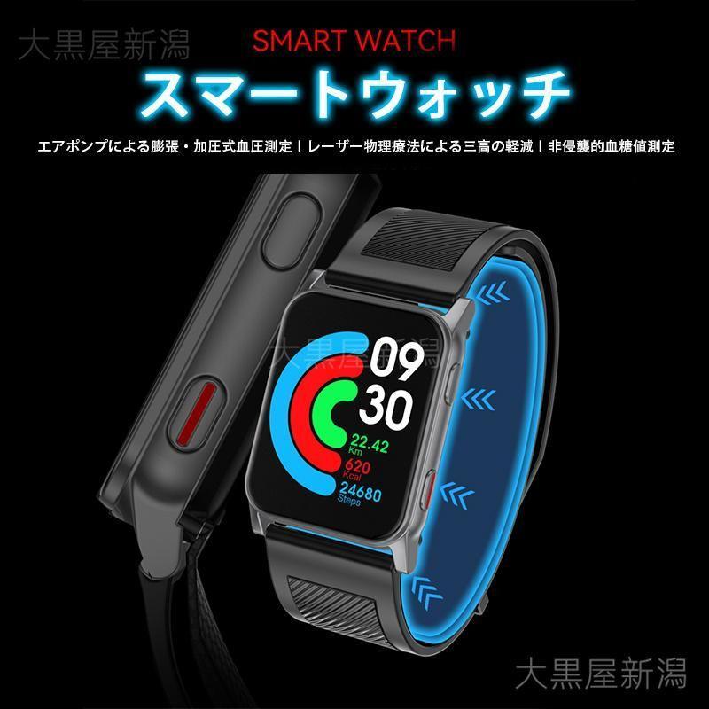 スマートウォッチ 日本製センサー 1.85インチ大画面 心電図ECG 非侵襲的血糖値測定 エアバッグ付く血圧計 体温 血中酸素 心拍数 健康管理 高齢者 おすすめ 体温