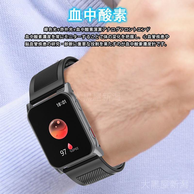スマートウォッチ 日本製センサー 1.85インチ大画面 心電図ECG 非侵襲的血糖値測定 エアバッグ付く血圧計 体温 血中酸素 心拍数 健康管理 高齢者 おすすめ 体温