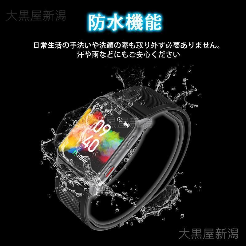 スマートウォッチ 日本製センサー 1.85インチ大画面 心電図ECG 非侵襲的血糖値測定 エアバッグ付く血圧計 体温 血中酸素 心拍数 健康管理 高齢者 おすすめ 体温