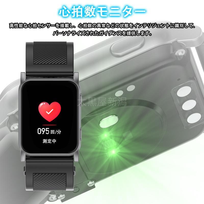 スマートウォッチ 日本製センサー 1.85インチ大画面 心電図ECG 非侵襲的血糖値測定 エアバッグ付く血圧計 体温 血中酸素 心拍数 健康管理 高齢者 おすすめ 体温