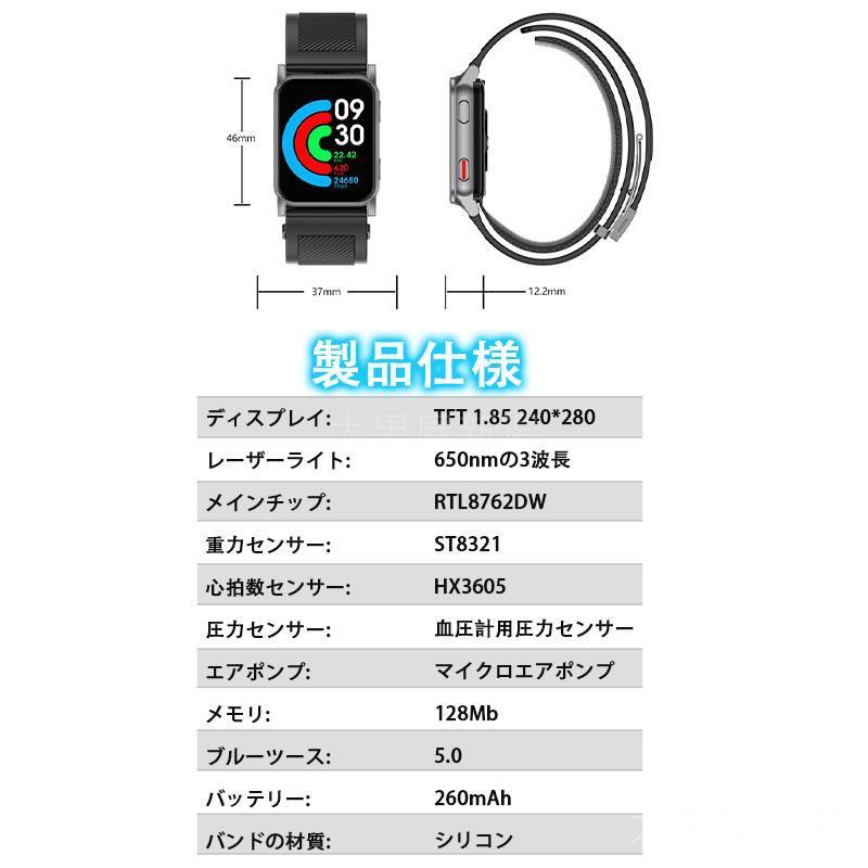 スマートウォッチ 日本製センサー 1.85インチ大画面 心電図ECG 非侵襲的血糖値測定 エアバッグ付く血圧計 体温 血中酸素 心拍数 健康管理 高齢者 おすすめ 体温