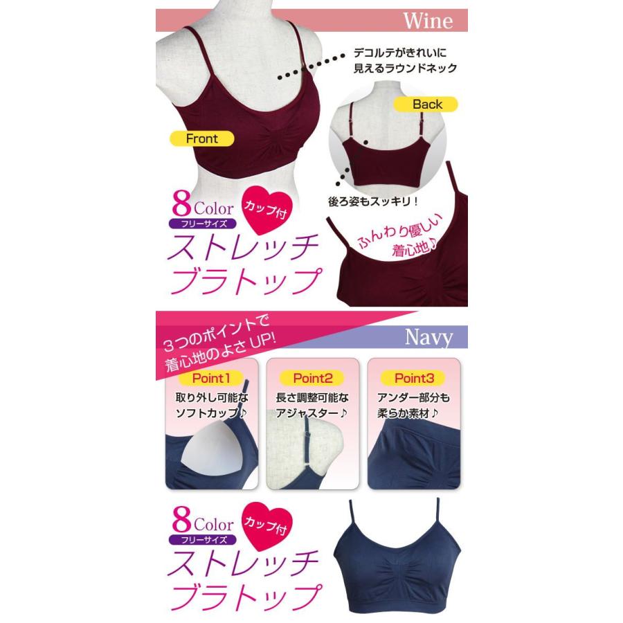 クリックポスト便 送料無料/ランジェリー 下着/柔らか素材のブラトップyapy83566 |  | 01