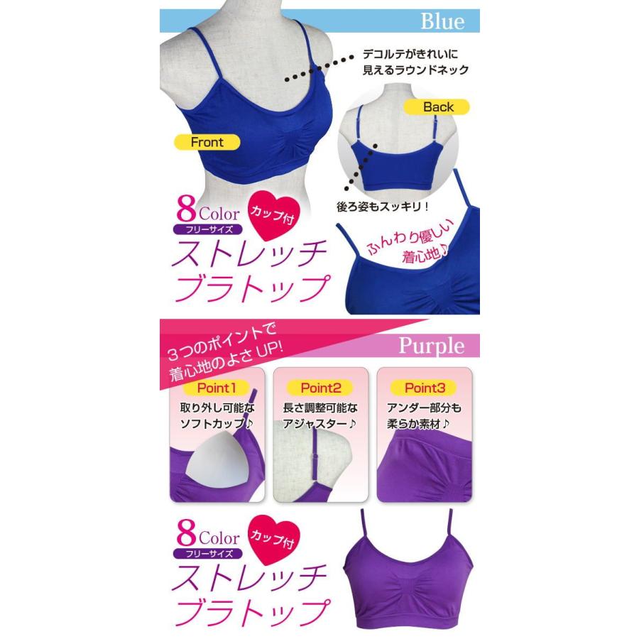 クリックポスト便 送料無料/ランジェリー 下着/柔らか素材のブラトップyapy83566 |  | 03