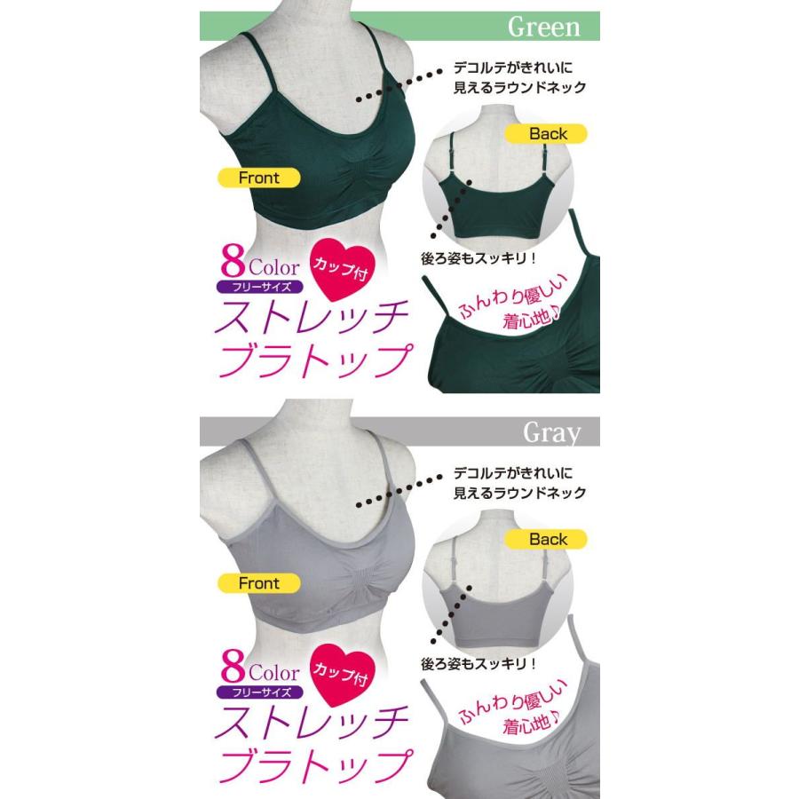 クリックポスト便 送料無料/ランジェリー 下着/柔らか素材のブラトップyapy83566 |  | 04