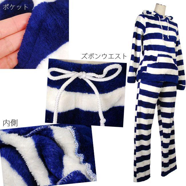 パジャマ/ふわもこボーダーパーカーパジャマ/フード付き/ルームウェア/ナイティ/上下セット |  | 01