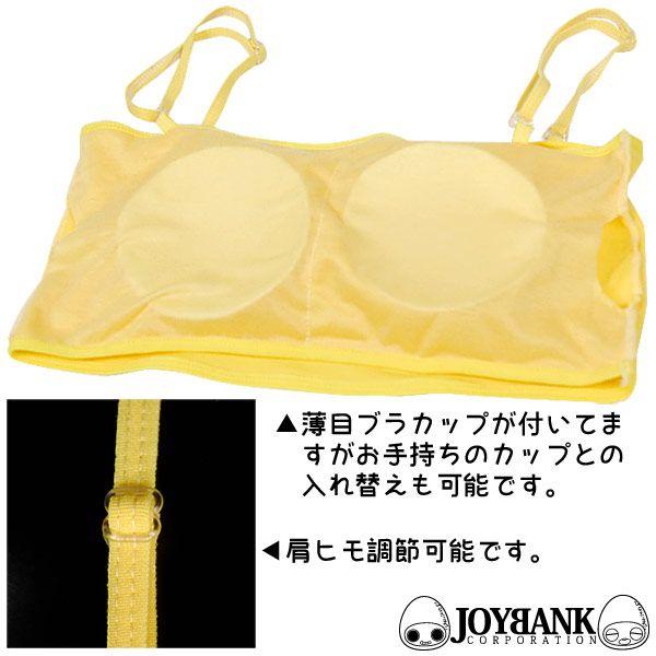 ランジェリー ブラジャー シンプル無地ラクブラ♪チューブトップブラ yapy05000789 |  | 02