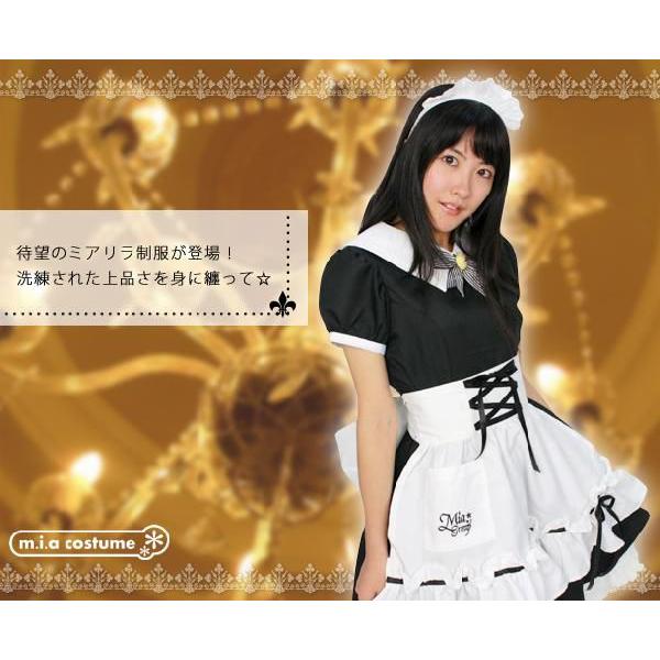 メイド服/ミアリラクゼーション制服