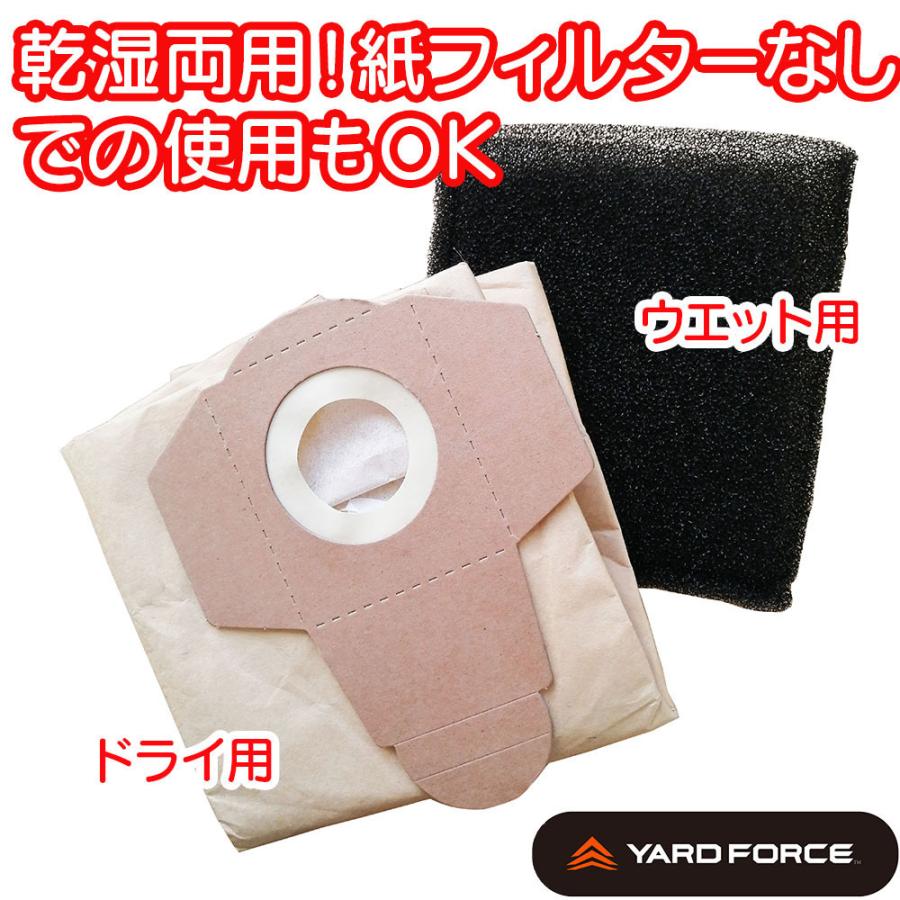 Yardforcｅ スポンジフィルター２枚組 24v乾湿両用掃除機用 Lv Cs16 Jp Spfilter 24v Wdv6000 Spfilter Yardforce公式ストア 通販 Yahoo ショッピング